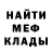 Метадон кристалл Qurya Official