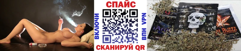 Бутират буратино Артёмовск