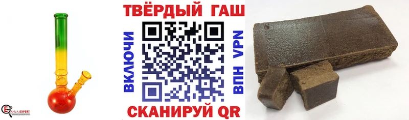 ГАШИШ 40% ТГК  Купить закладки  Артёмовск 