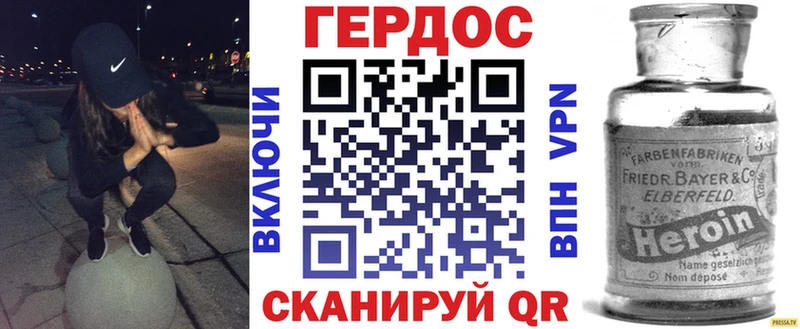 Купить закладки  Артёмовск  Героин герыч 