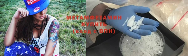 мефедрон мука Костерёво