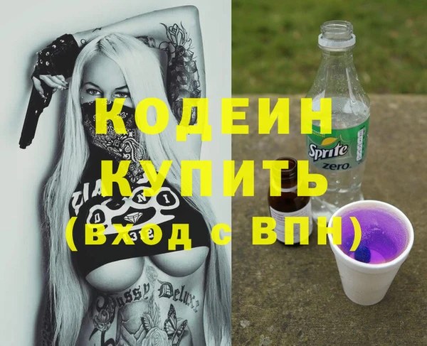 бутират Кодинск