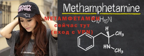мефедрон мука Костерёво