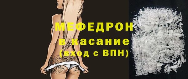 меф Корсаков
