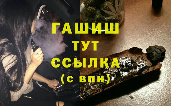 мефедрон мука Костерёво