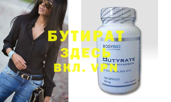 мефедрон мука Костерёво