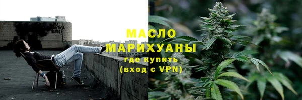 мефедрон мука Костерёво