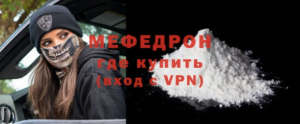 меф Корсаков