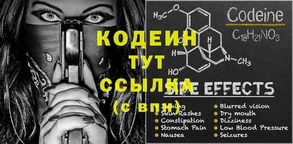mdma Коряжма