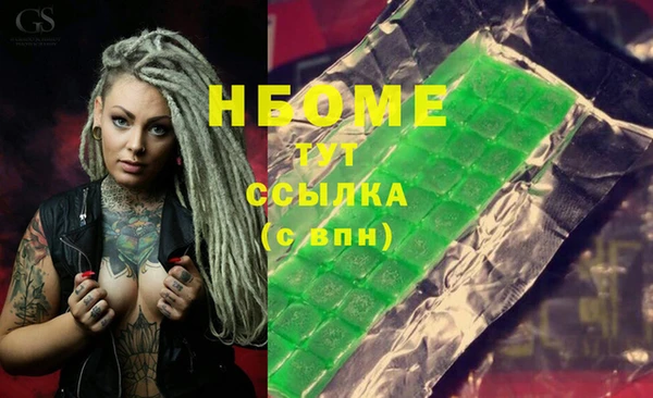 mdma Коряжма