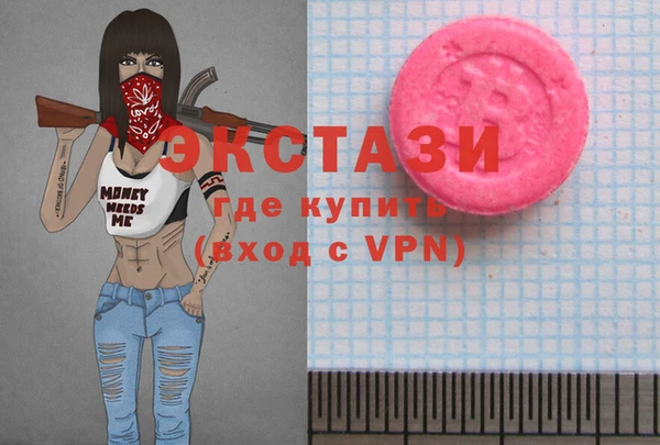 мефедрон мука Костерёво