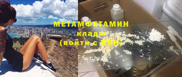 меф Корсаков