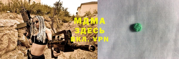 mdma Коряжма