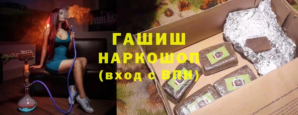 мефедрон мука Костерёво