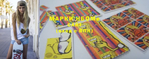 мефедрон мука Костерёво
