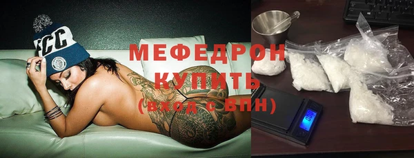 мефедрон мука Костерёво