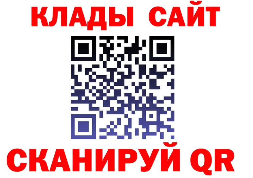 APVP СК КРИС вход это МЕГА Артёмовск
