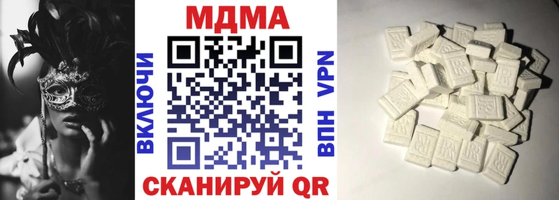 Купить  Артёмовск  MDMA VHQ 