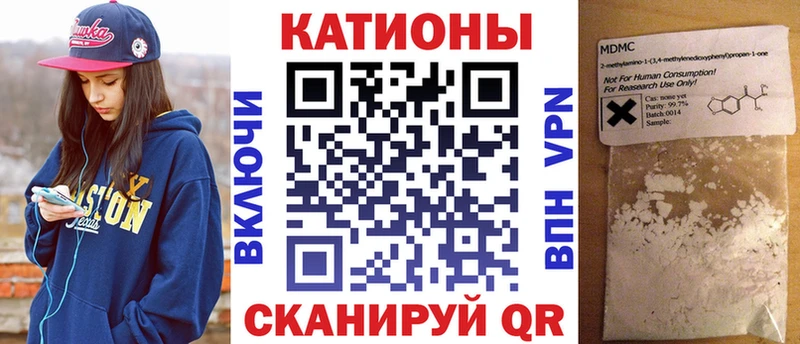 МЕФ 4 MMC  Купить где  Артёмовск 