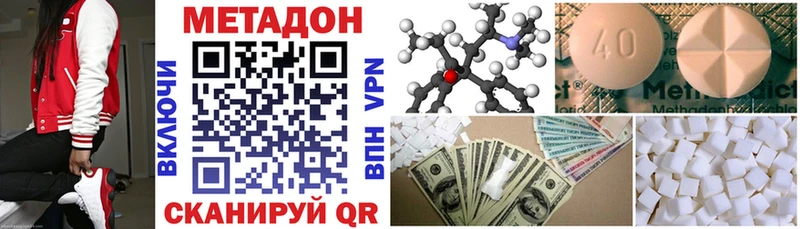 МЕТАДОН мёд  Купить где  Артёмовск 