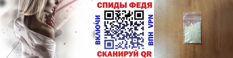 Купить закладки  Артёмовск  Первитин Декстрометамфетамин 99.9% 