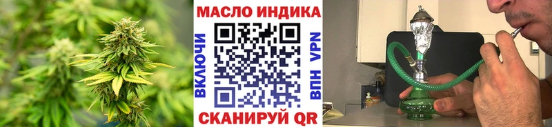 Купить закладки  Артёмовск  ТГК гашишное масло 