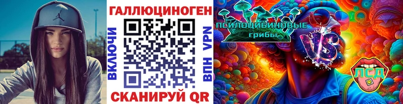Галлюциногенные грибы Cubensis  Купить где  Артёмовск 