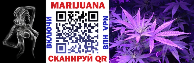 Купить где  Артёмовск  МАРИХУАНА LSD WEED 